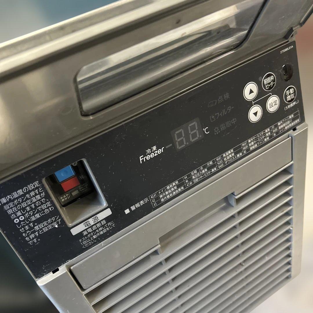 7177 冷凍低ドロワーコールドテーブル FTL-90DNCG 2021年製