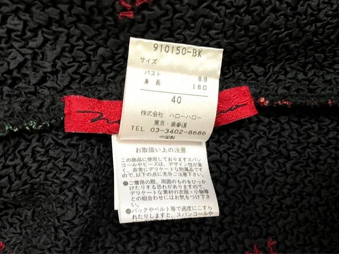 美品◆NOKO OHNOノコオーノ チャイナ風 花柄ジャケット40