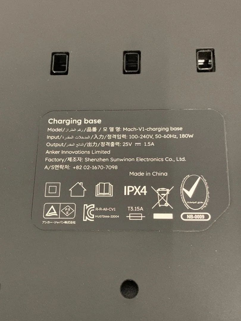 Ankerコードレススティッククリーナー MACH V1 2023年製