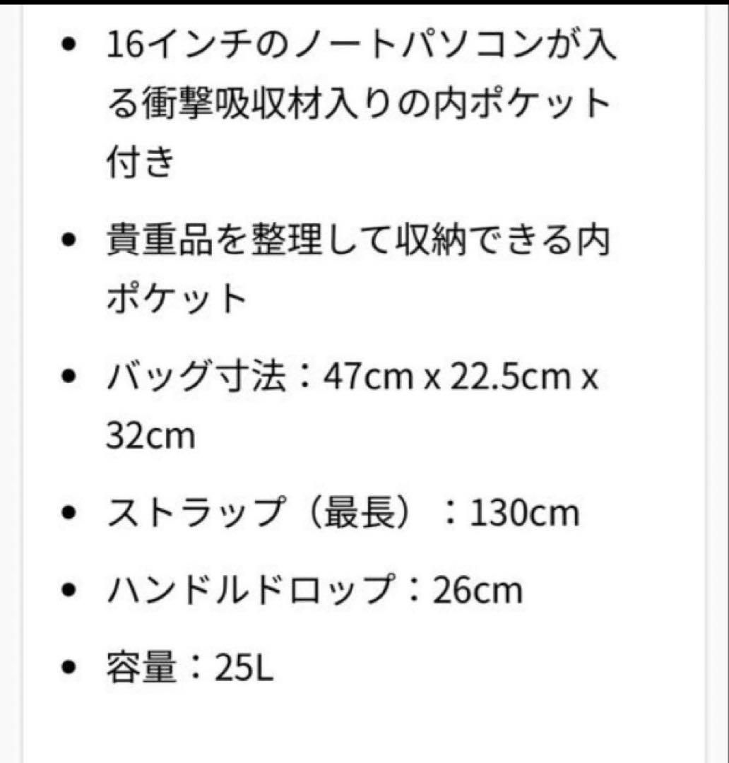 Lululemon City Essentials バッグ　25L 黒