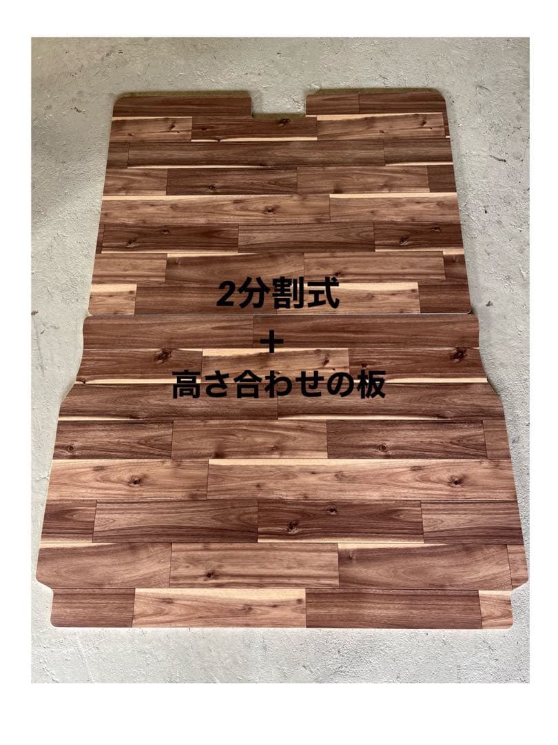 スズキ　エブリィ　DA-17V フロアパネル　車中泊　軽バン　送料無料