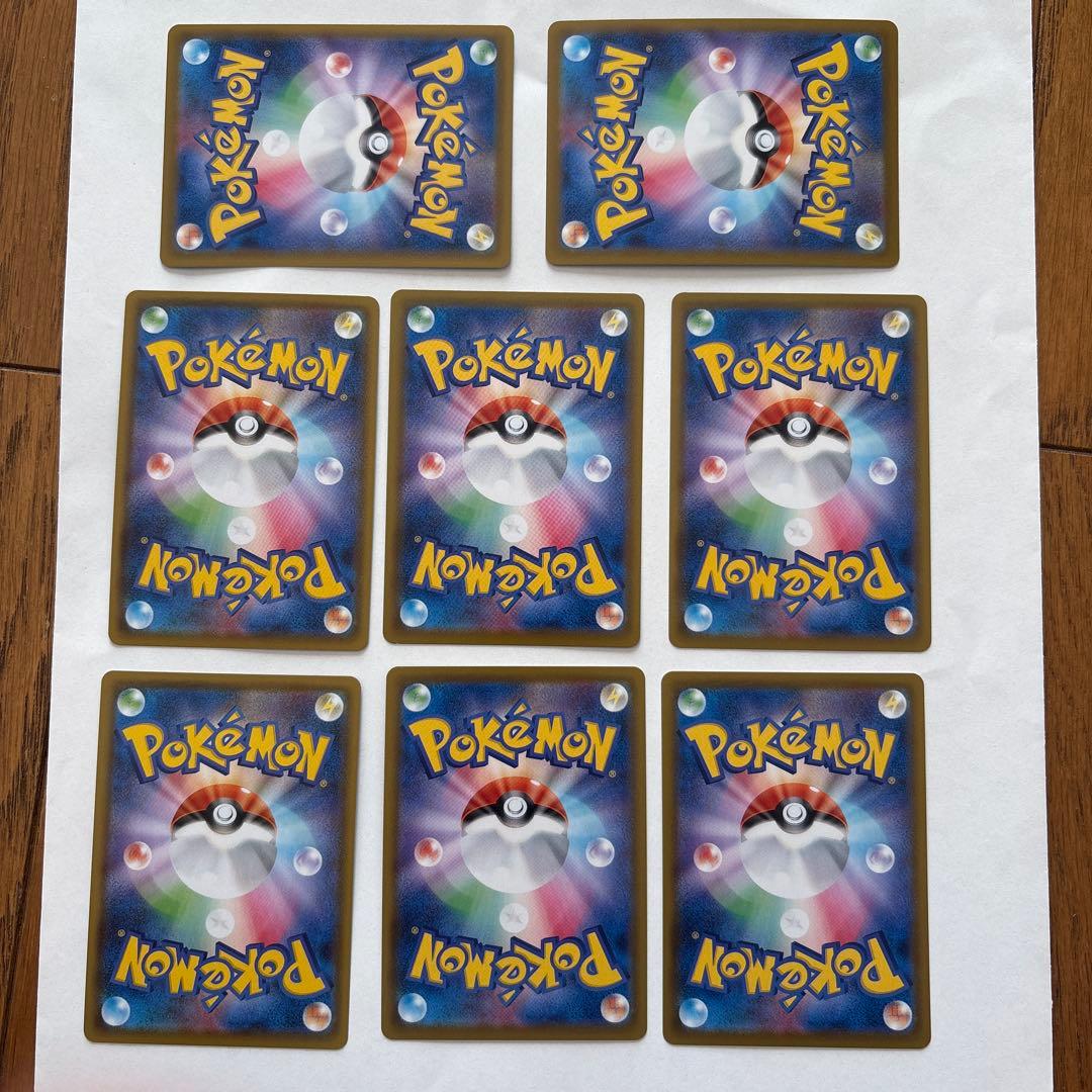 アロマなお姉さん　アロマなおねえさん　sr ポケカ　美品　8枚