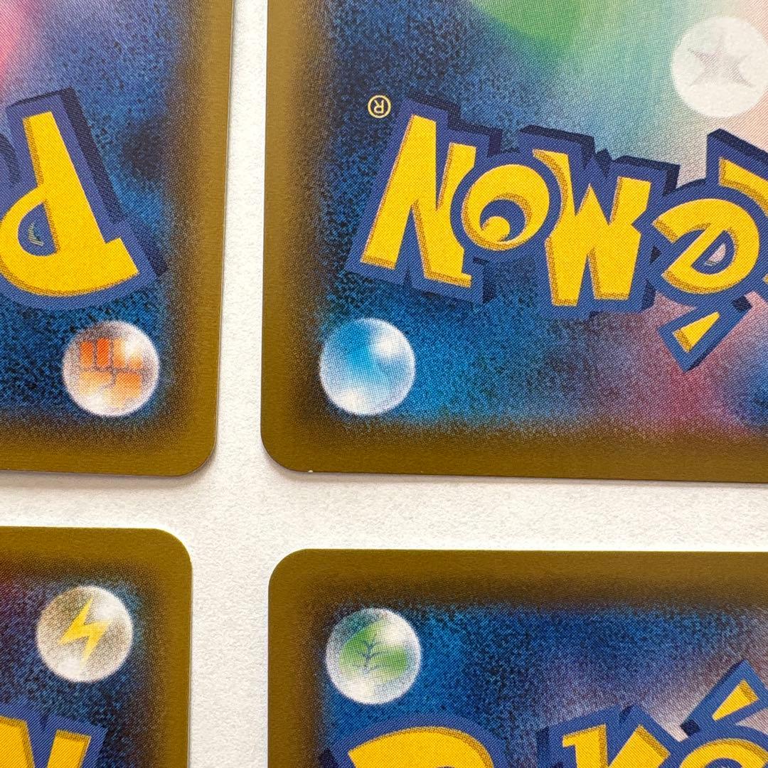 アロマなお姉さん　アロマなおねえさん　sr ポケカ　美品　8枚