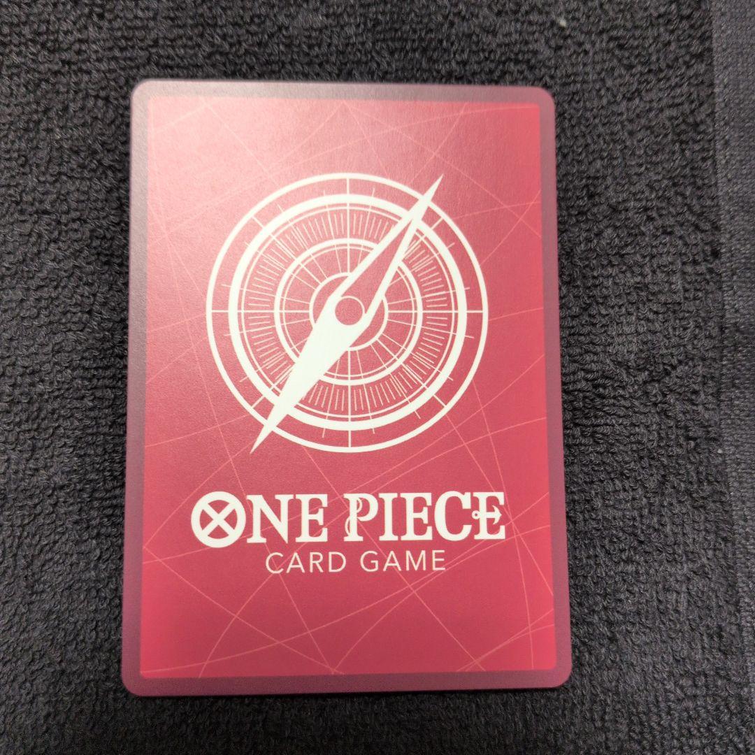 シャーロット・プリン L リーダーパラレル(リーパラ)ナミsp おまけ