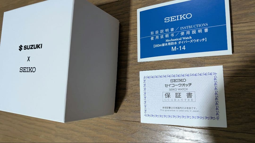 セイコー×SUZUKI JIMNY ダイバーズウォッチ FOREST MODEL