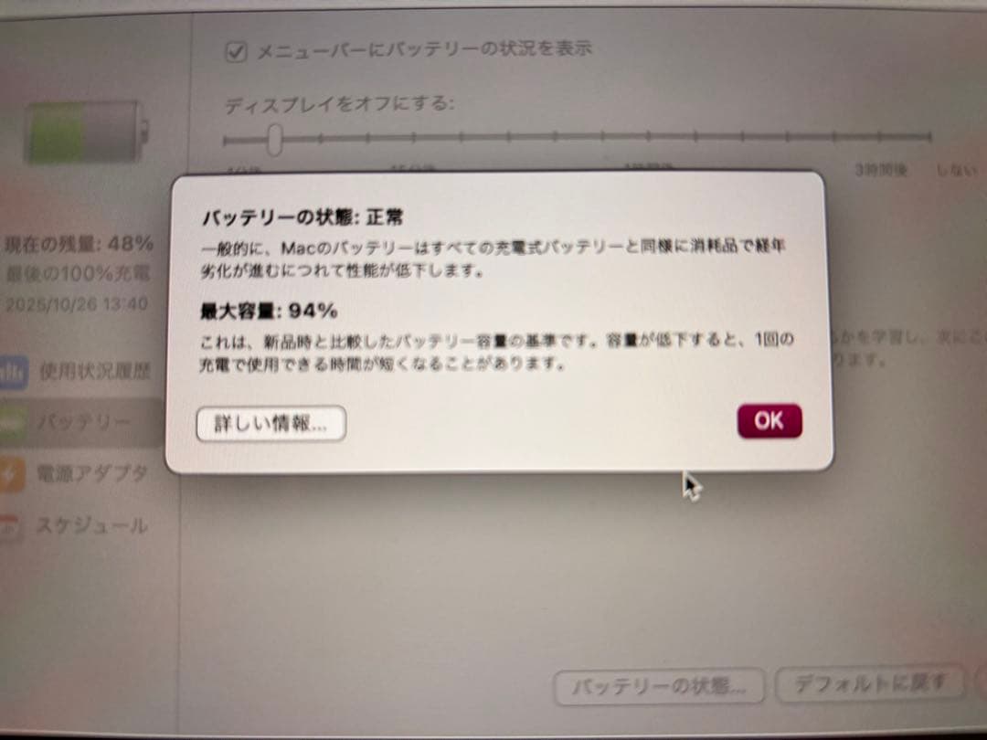 MacBook Air m1 スペースグレー 本体