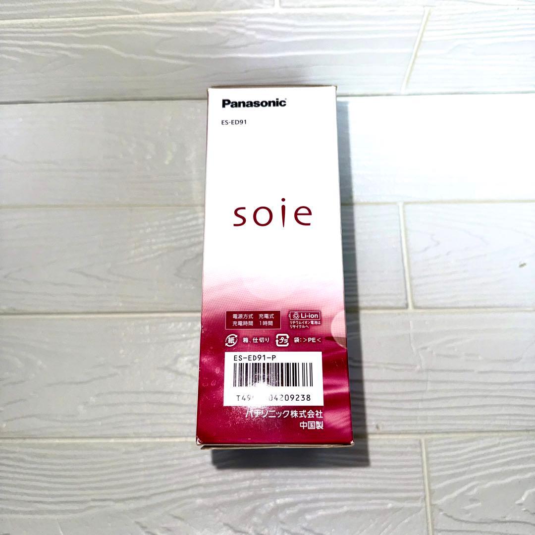 【未使用品】Panasonic ソイエ ES-ED91 脱毛器 Wet/Dry