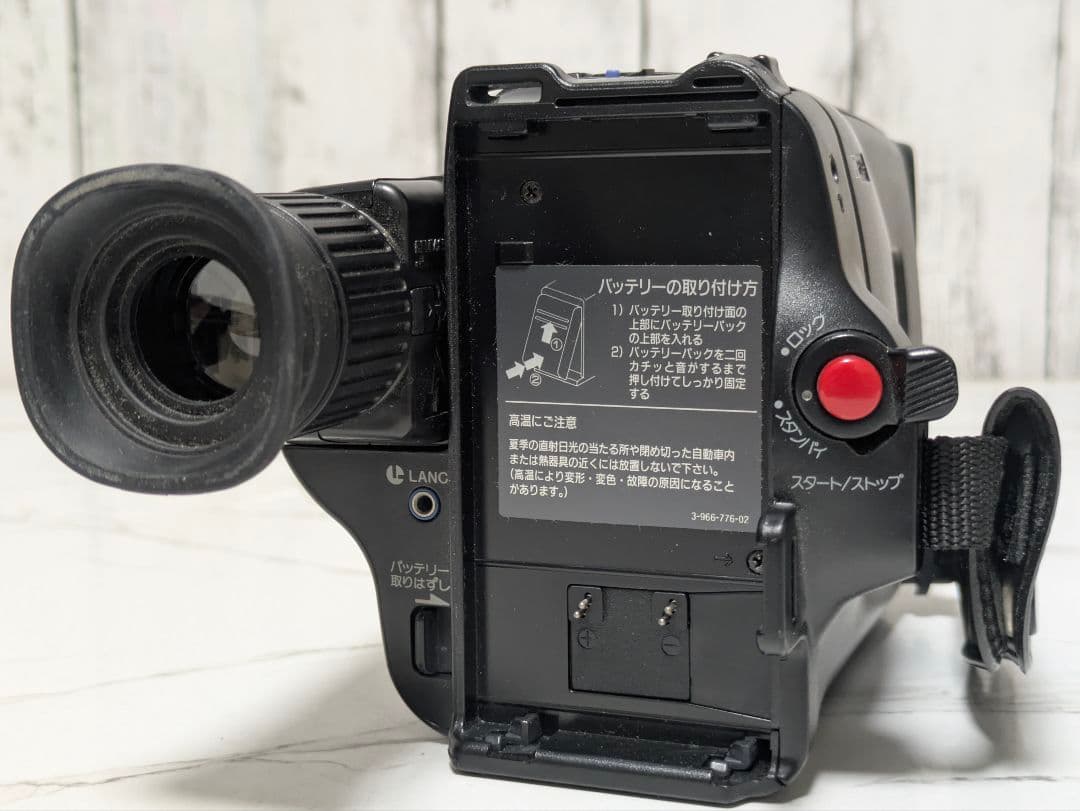 SONY　CCD-TR250　Video8　8mmテープ対応　豪華セット