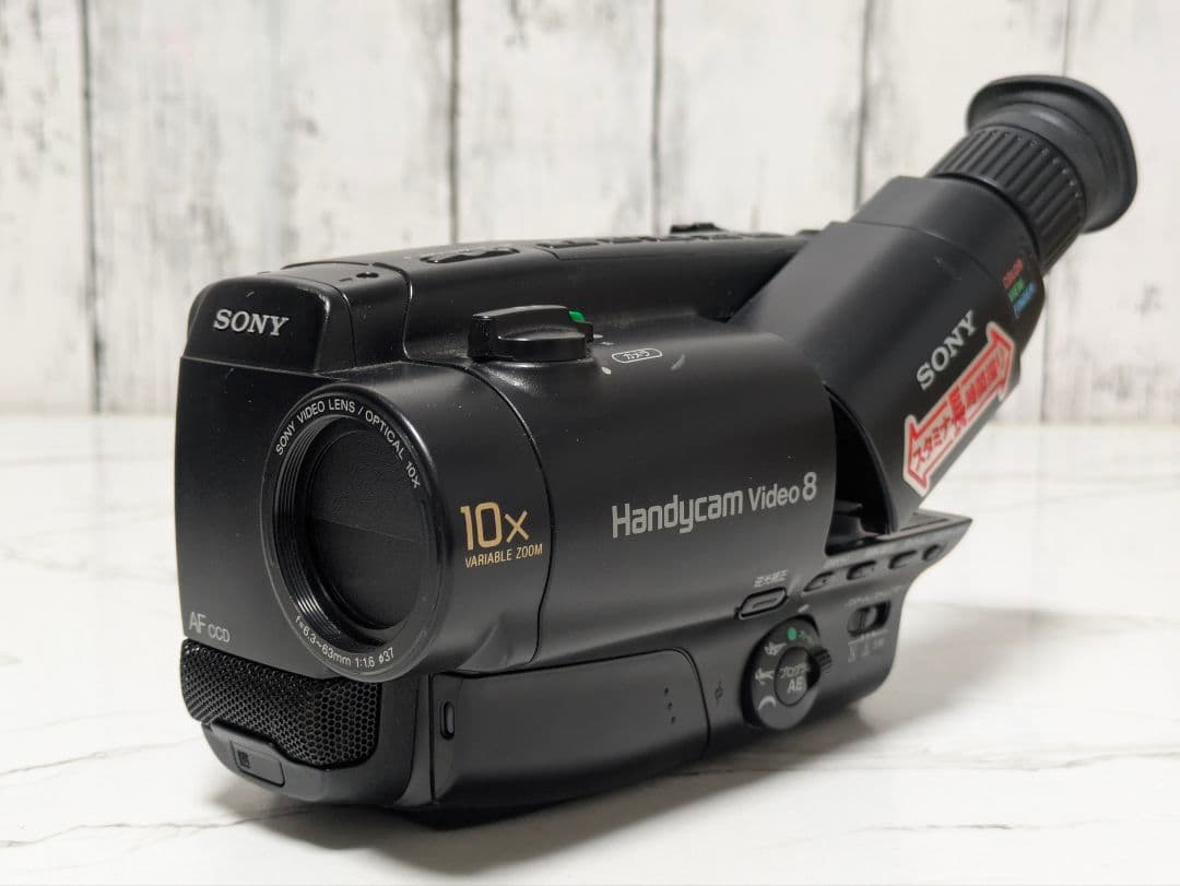 SONY　CCD-TR250　Video8　8mmテープ対応　豪華セット