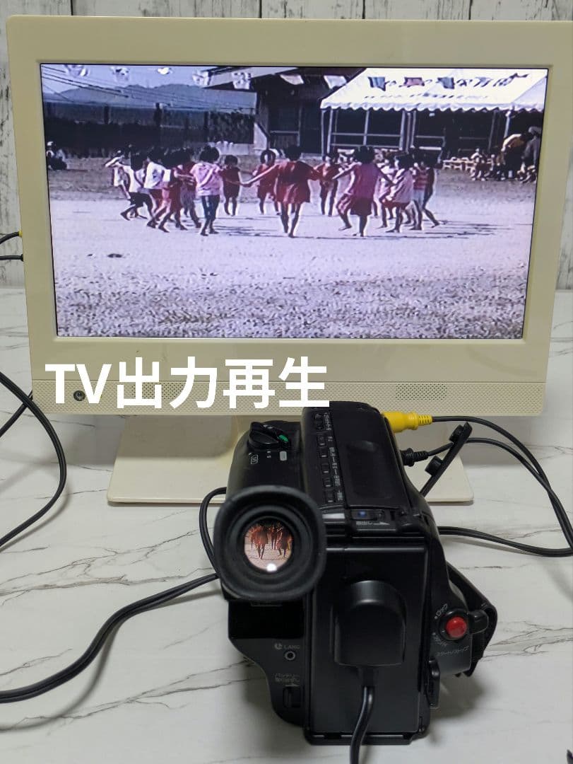 SONY　CCD-TR250　Video8　8mmテープ対応　豪華セット