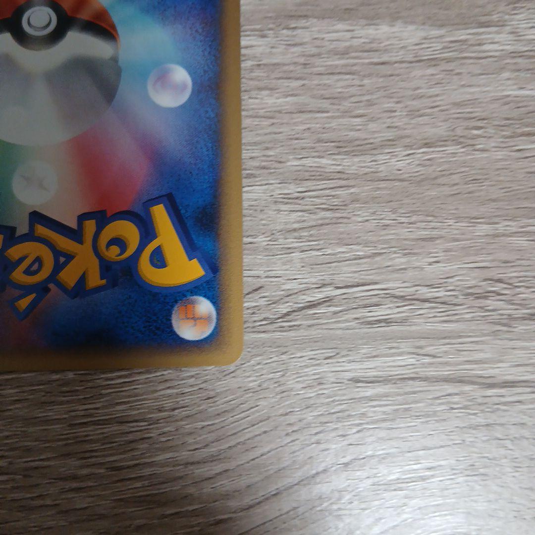 ゼニガメ　プロモ　おみやげえらび　lv12 ポケカ　ポケモンカードゲーム