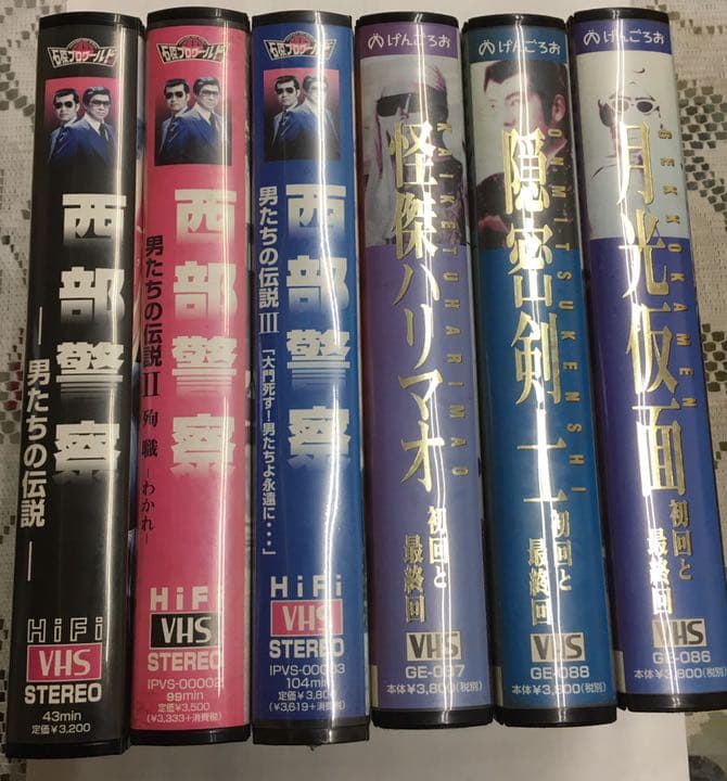 VHSビデオテープ&ビデオデッキ