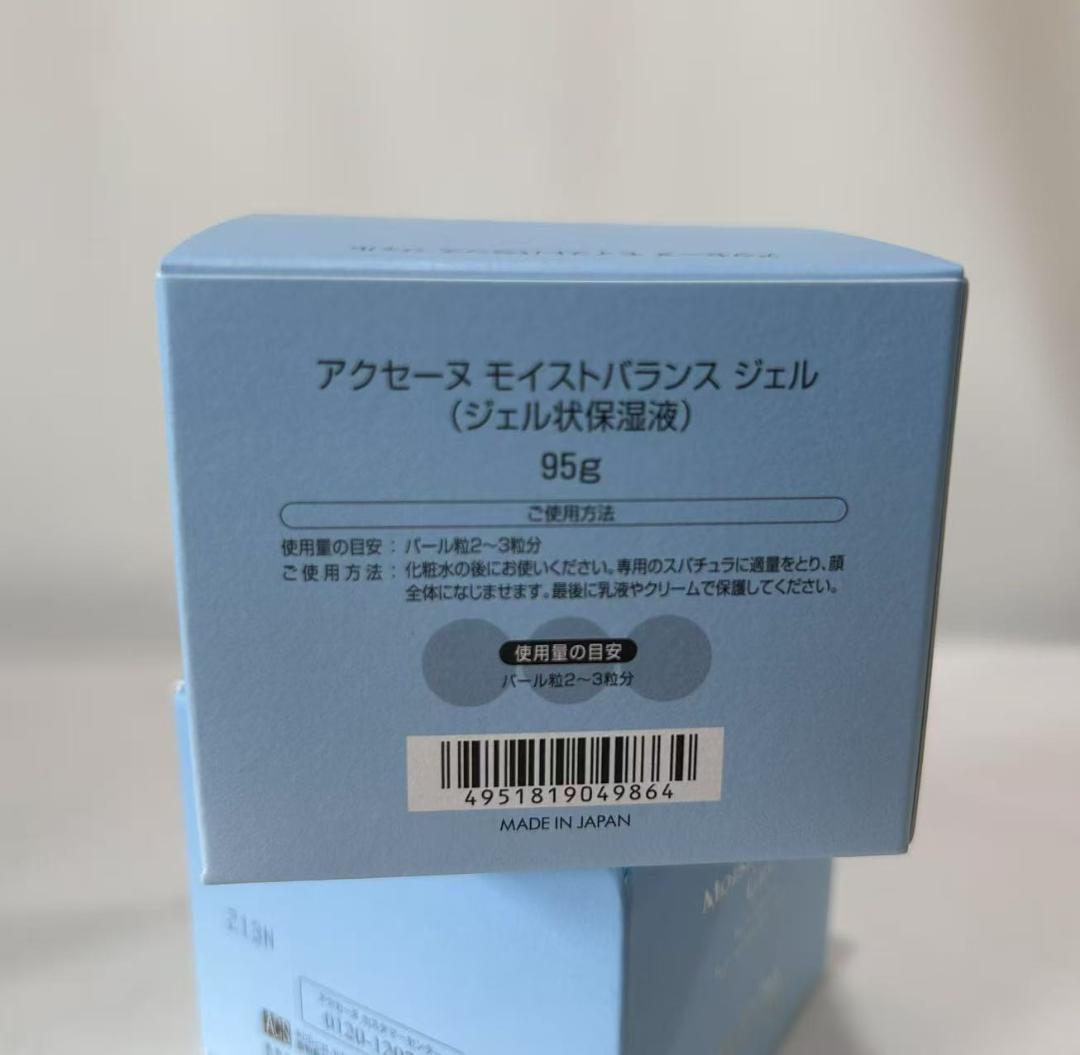 アクセーヌ モイストバランス ジェル 95ｇ 4個