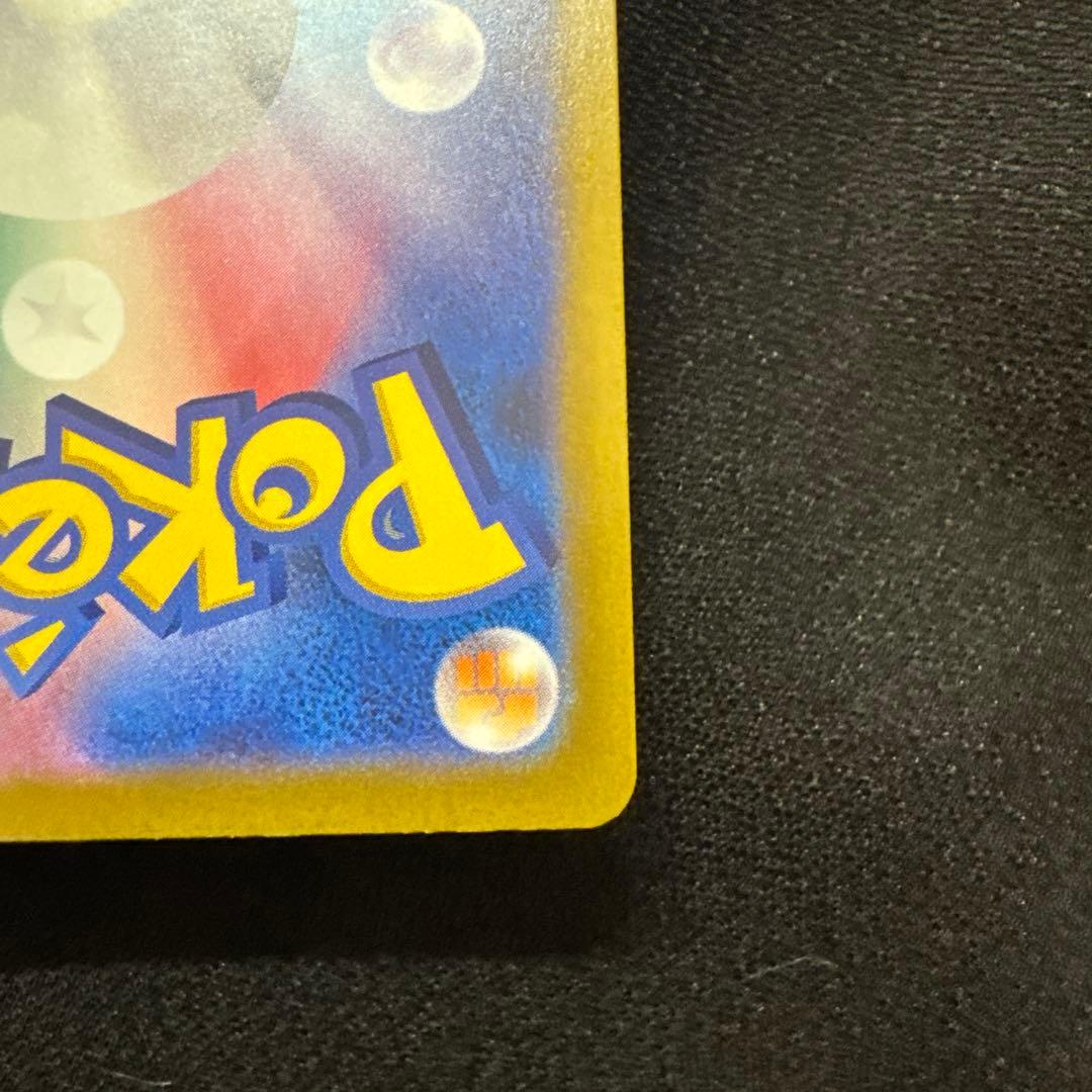 ロケット団のミュウツーEX SAR