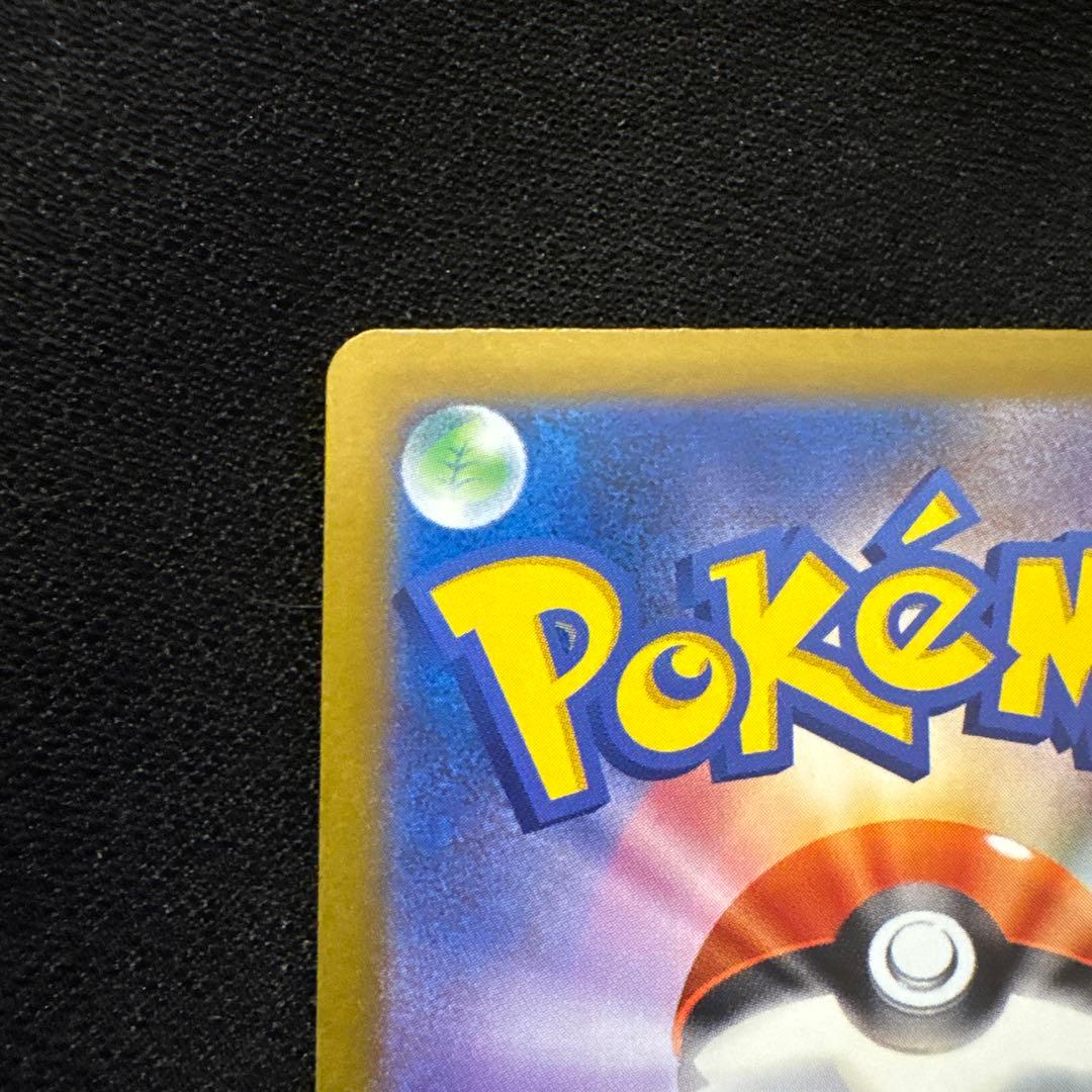 ロケット団のミュウツーEX SAR