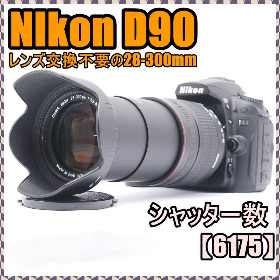 ✨不朽の名作✨Nikon D90万能レンズセット、豪華おまけつき（２枚目以降）