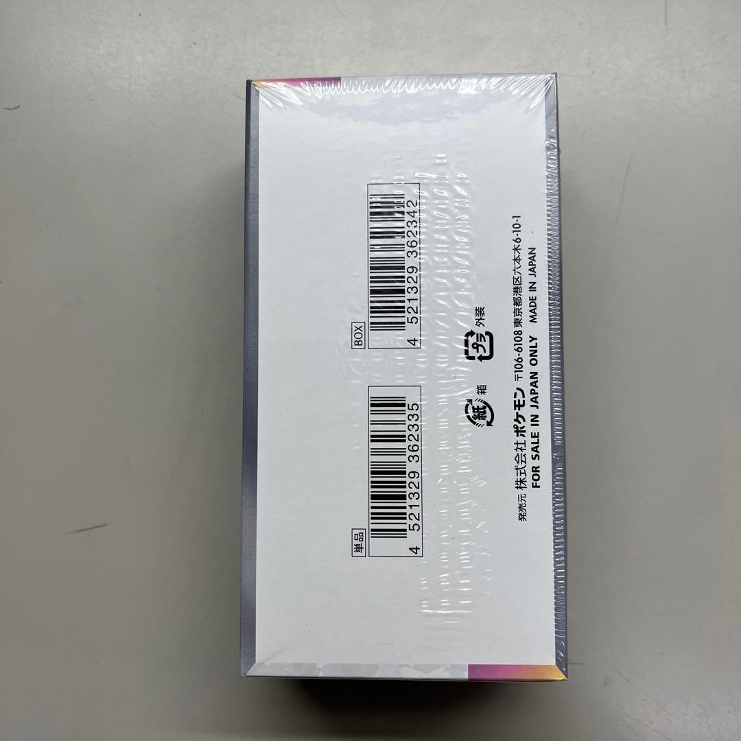 テラスタルフェスex 1BOX 新品未開封　シュリンク付き