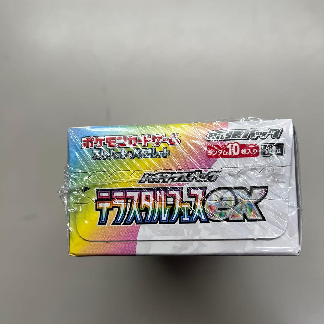 テラスタルフェスex 1BOX 新品未開封　シュリンク付き