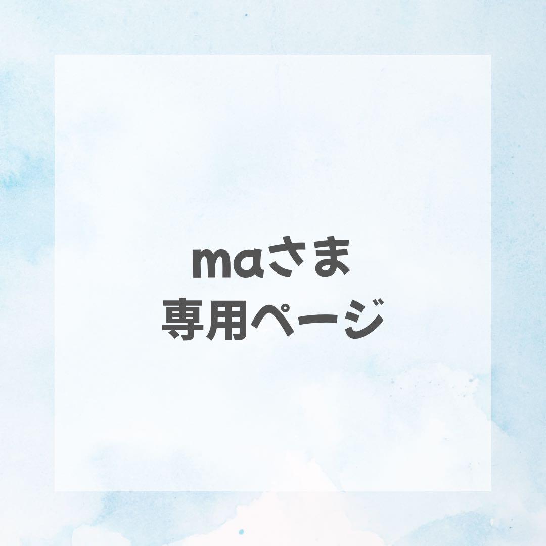 大人気❗️aeae エンジェルウィングキャップ　カモ　迷彩