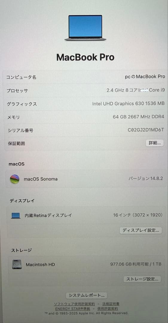 MacBook Pro a2141 64GB 1TB 土日発送　ACアダプタ付き