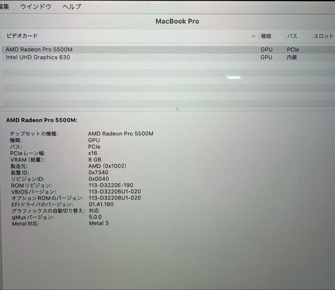 MacBook Pro a2141 64GB 1TB 土日発送　ACアダプタ付き