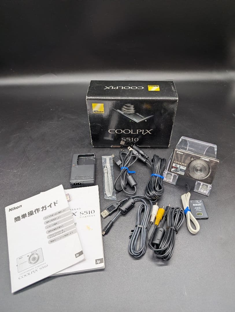 【美品】 Nikon COOLPIX S510 8.1メガ　アーバンブラック