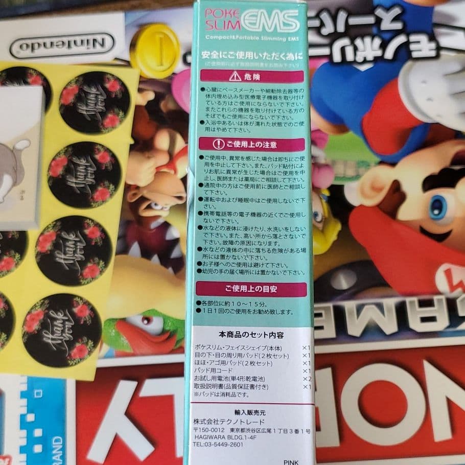 テクノトレード ポケスリムEMS フェイスシェイプ