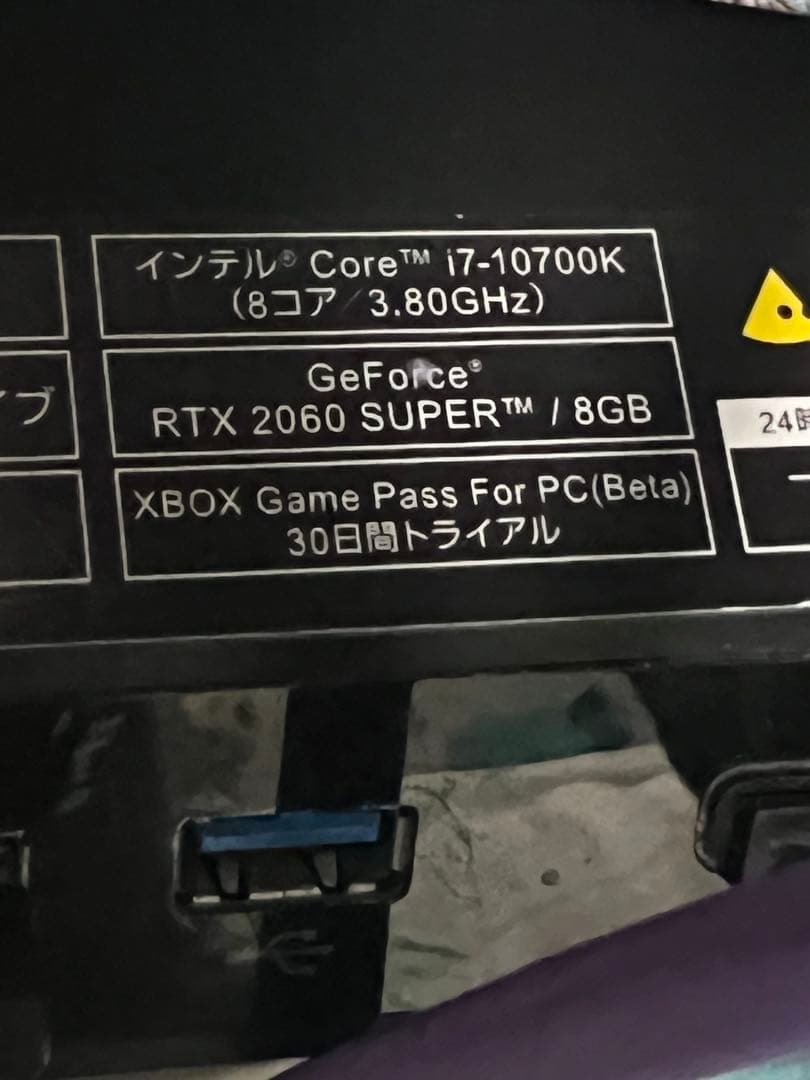 グラフィックボード・グラボ・ビデオカード NVIDIA GeForce RTX 2060 SUPER 8GB