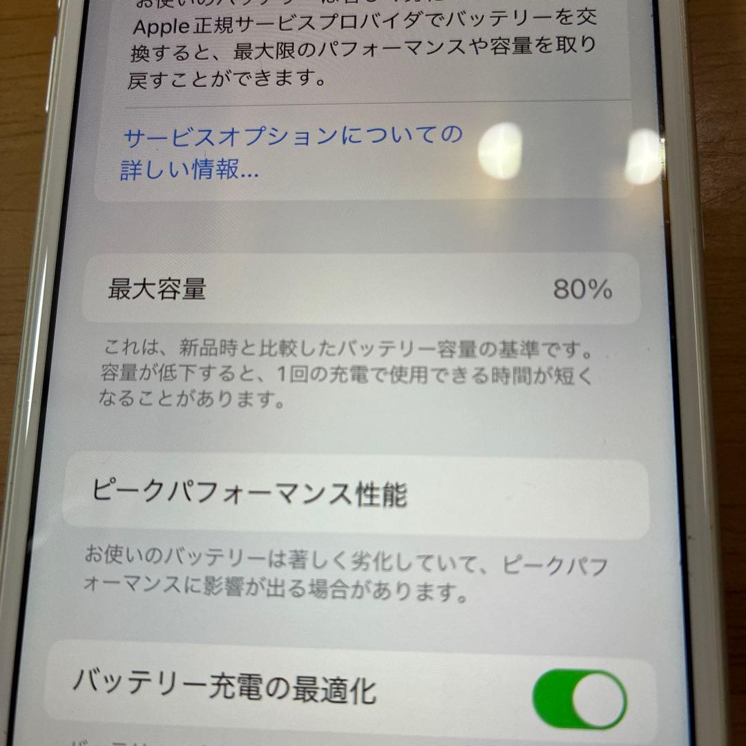 iPhone 8 64GB シルバー　動作確認 外装美品　SIMフリー