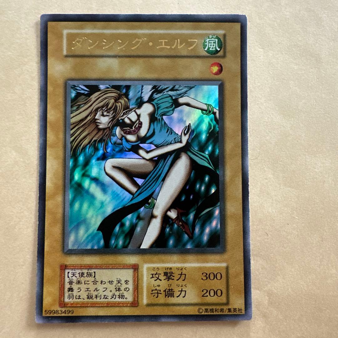 遊戯王トレーディングカード シンシング・エルフ 風（5枚）