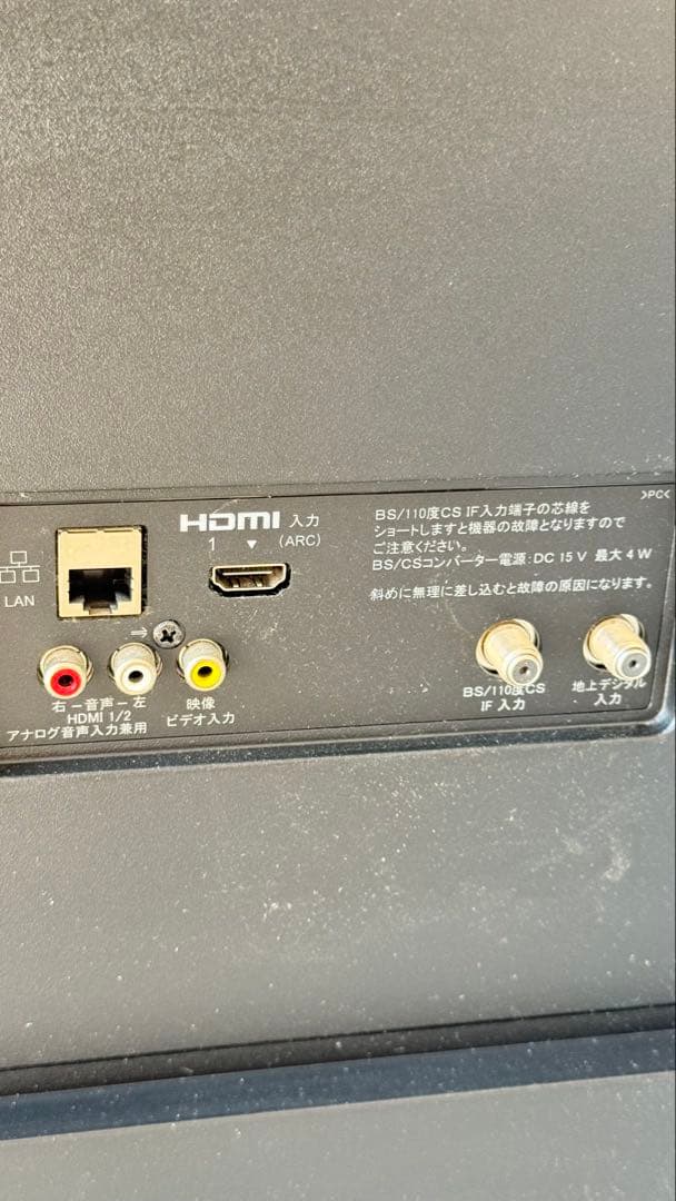 SONY 32型 液晶テレビ BRAVIA KJ-32W730E 2022年製