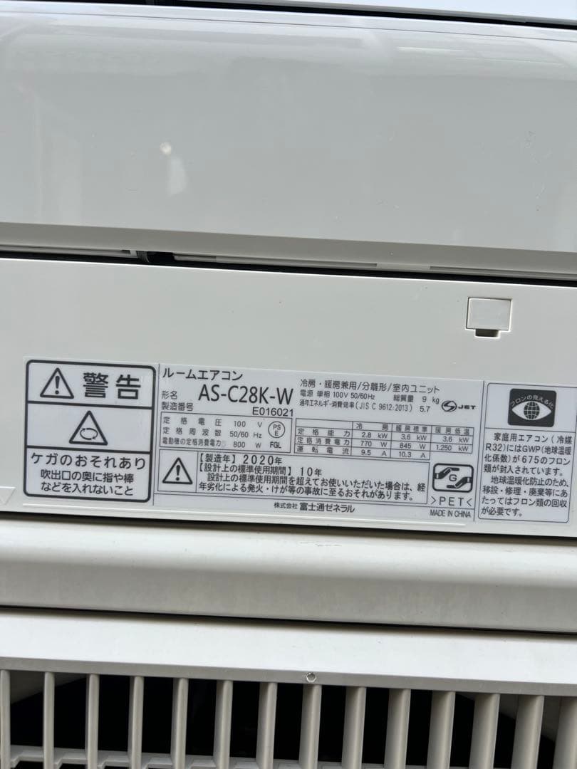 A792♠️富士通ルームエアコン「AS-C28K-W」10畳 100V