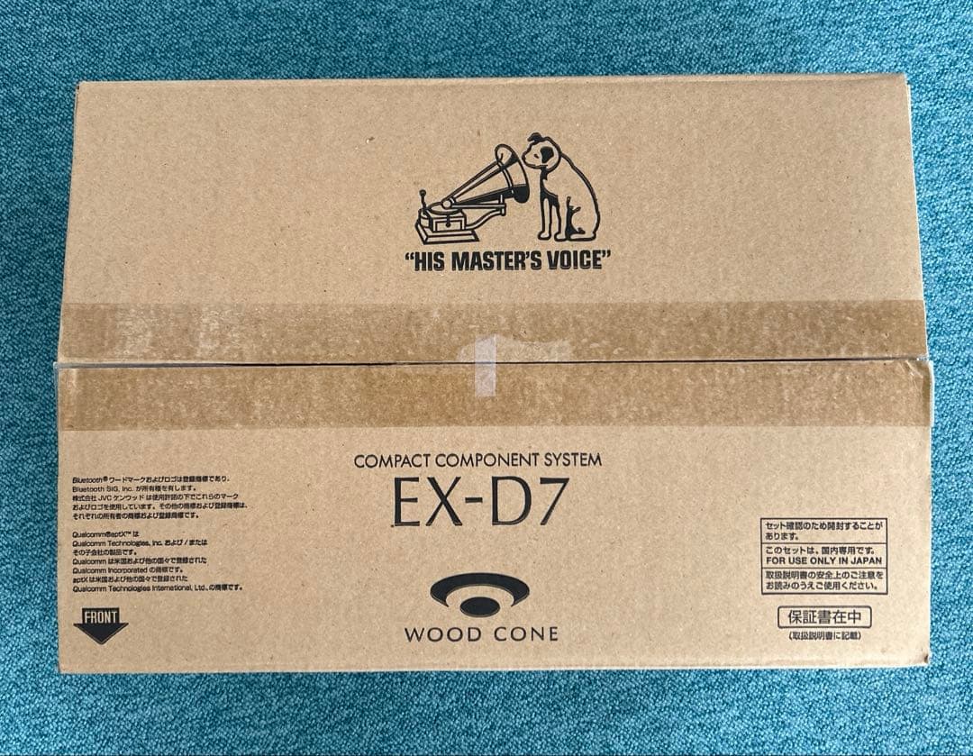 【1305と7731】ウッドコーンオーディオユーキャン限定モデル