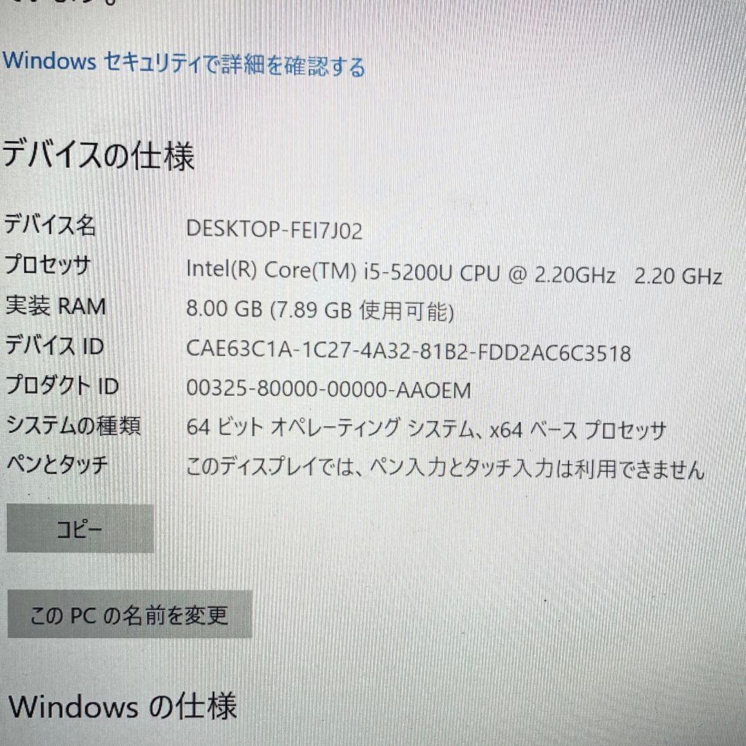 SSD❗Core i5❗DVD❗ 富士通 LIFEBOOK sh75/t