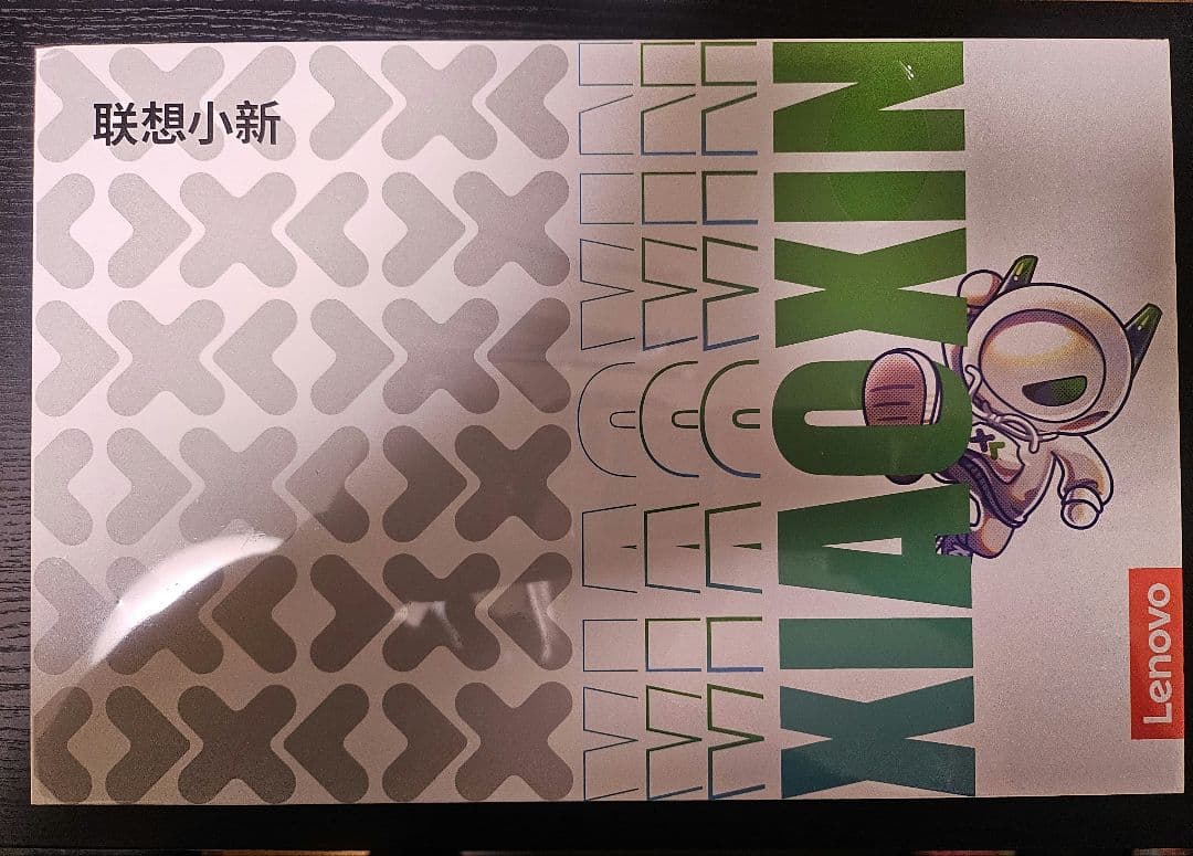 Lenovo Xiaoxin Pad Pro 2025 中国版