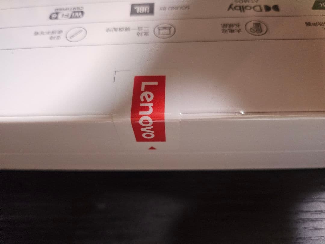 Lenovo Xiaoxin Pad Pro 2025 中国版