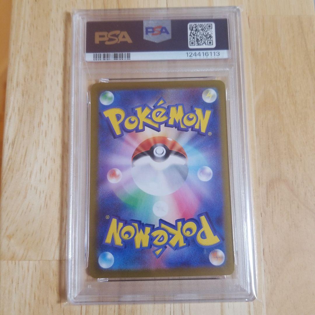 PSA10 ニャース AR プロモ 192/SV-P ポケモンカードゲーム