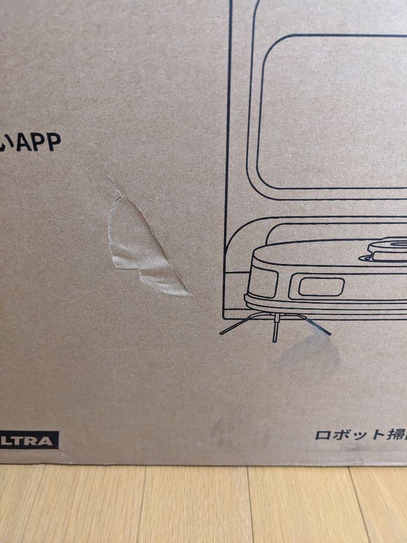 ✨お買い得✨ 全自動ロボット 掃除機 水拭き両用 自動ごみ収集 AI Alexa