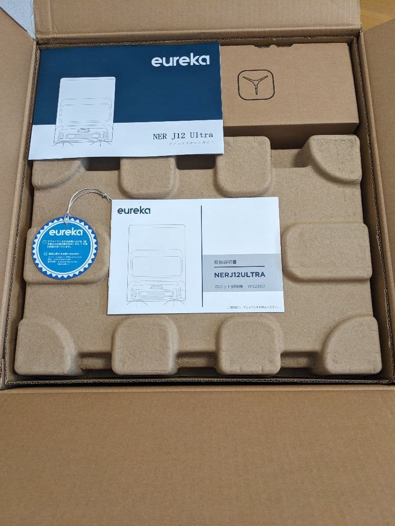 ✨お買い得✨ 全自動ロボット 掃除機 水拭き両用 自動ごみ収集 AI Alexa