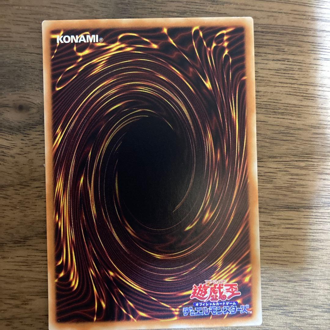 遊戯王 初期 デーモンの召喚 ウルトラレア B3-02 当時物