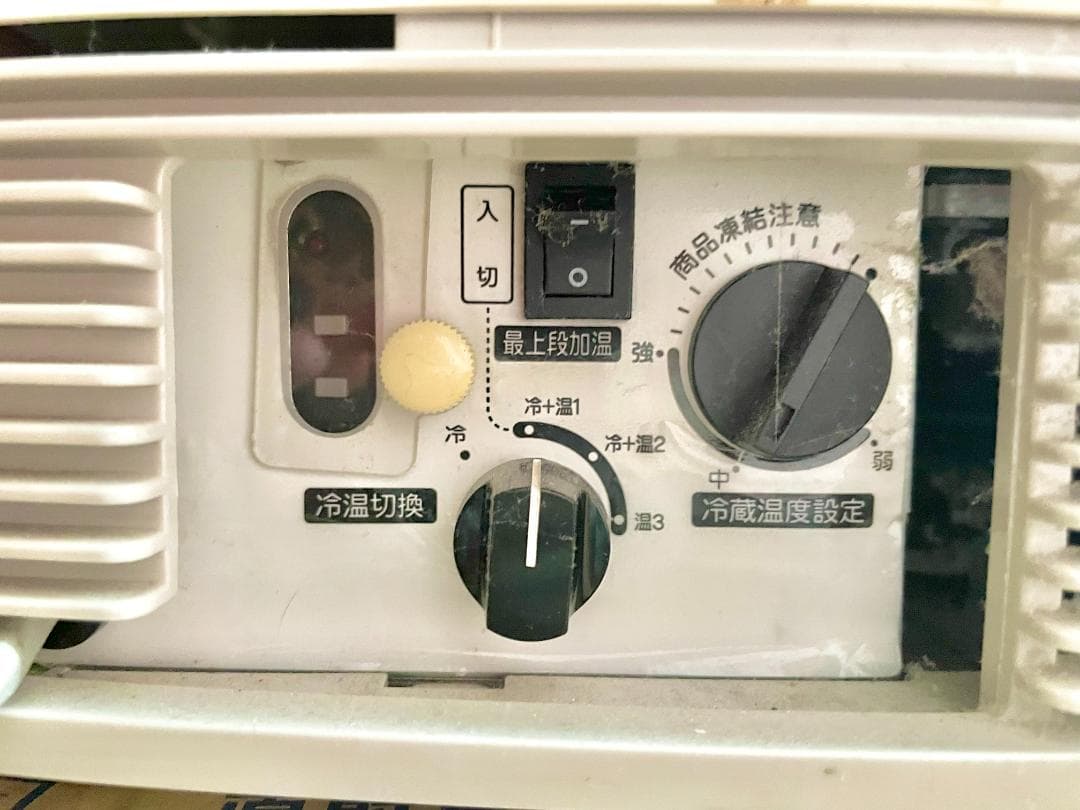 動画あり！★おしゃれカフェ開店用に★サンヨー SMR-C75CH3 冷温機