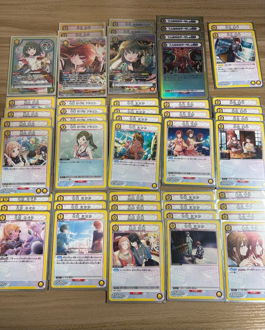 ユニオンアリーナ シーズデッキ パラレル