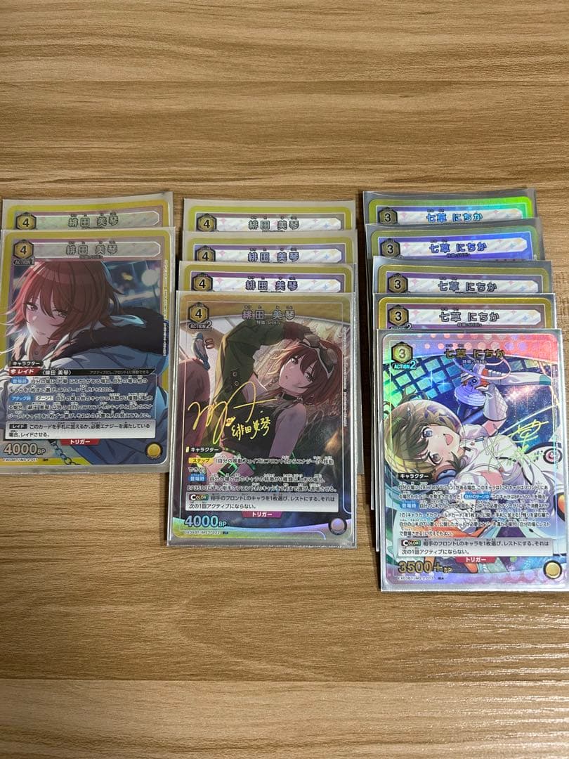 ユニオンアリーナ シーズデッキ パラレル