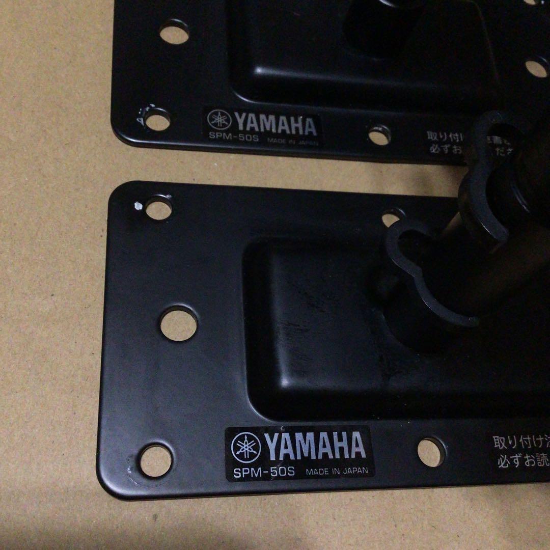 廃番　YAMAHA スピーカーブラケット SPM-50S 2個セット　状態良好