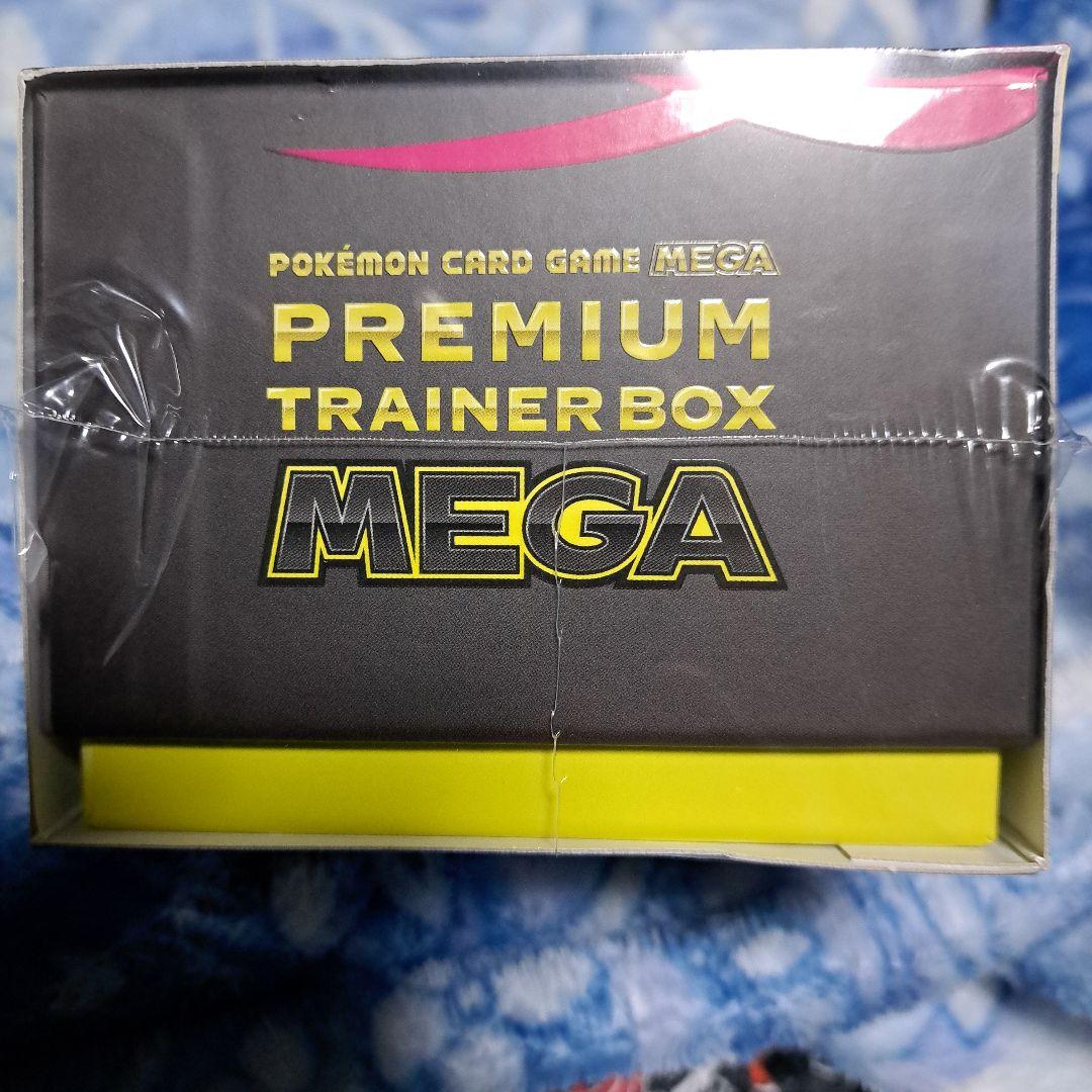 ポケモンカードゲーム MEGA PREMIUM TRAINER シェリンク付き