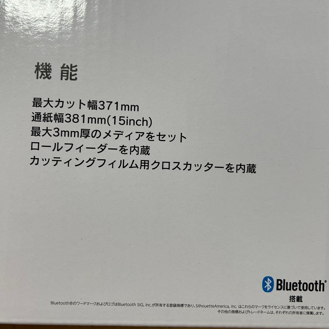 Silhouette CAMEO 4 PLUS カッティングマシン