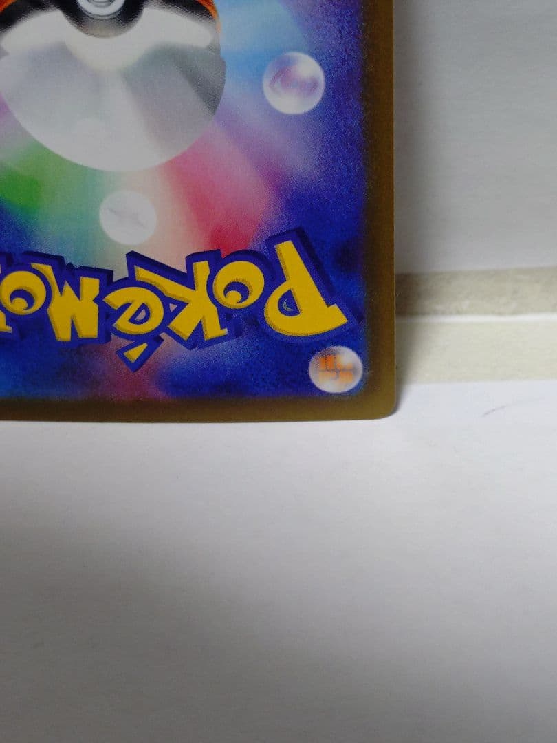 ニャースEX sar ポケモンカード