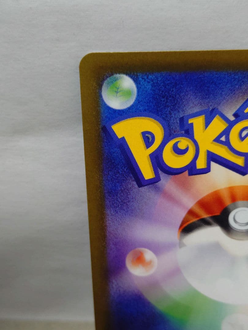 ニャースEX sar ポケモンカード