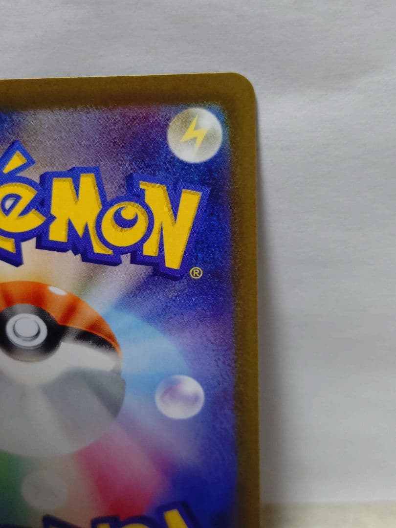 ニャースEX sar ポケモンカード