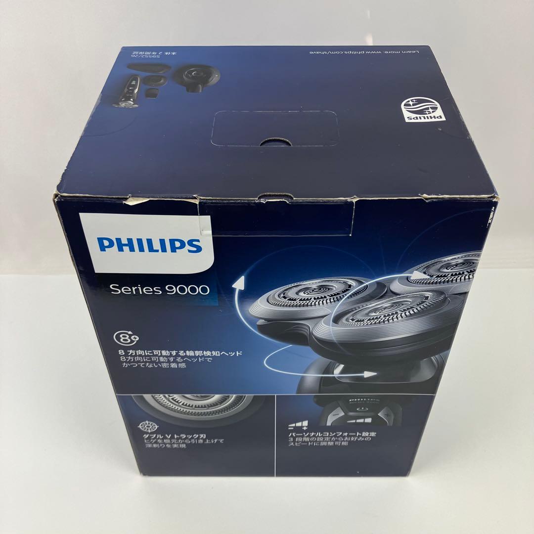 【新品】Shaver series 9000 ウェット＆ドライ電気シェーバー